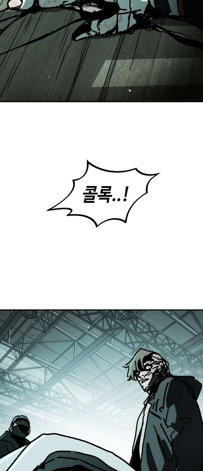 어느날 갑자기 서울은 시즌2 7화 30
