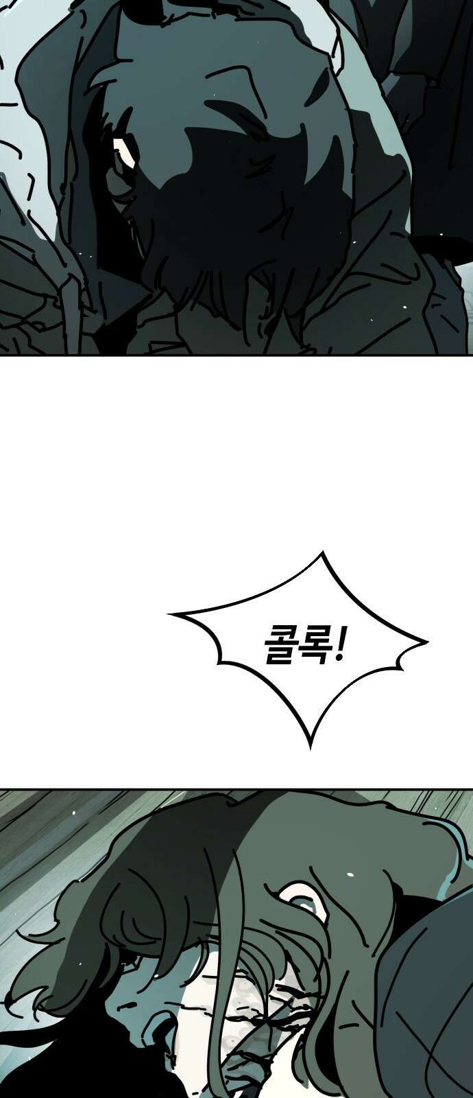 어느날 갑자기 서울은 시즌2 7화 31
