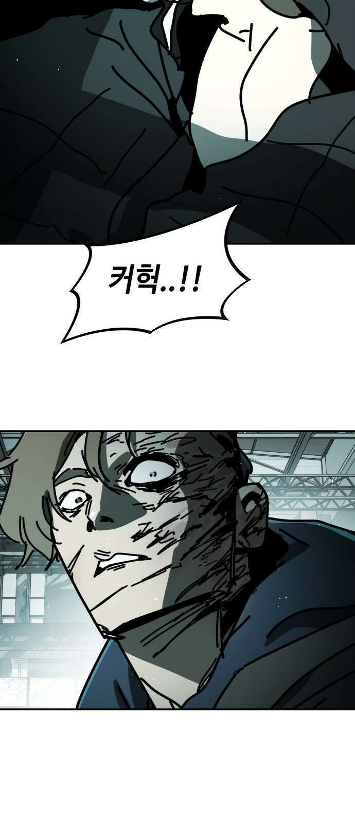 어느날 갑자기 서울은 시즌2 7화 32
