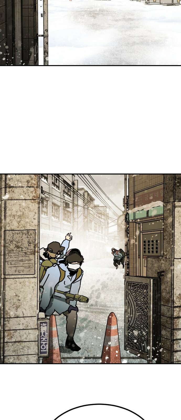 어느날 갑자기 서울은 시즌2 7화 80