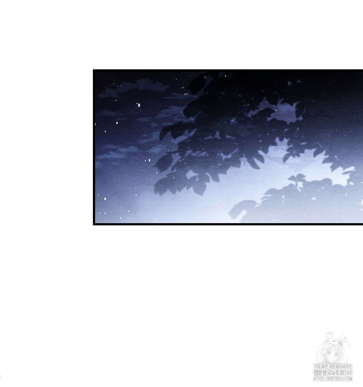 쌍피 37화 5