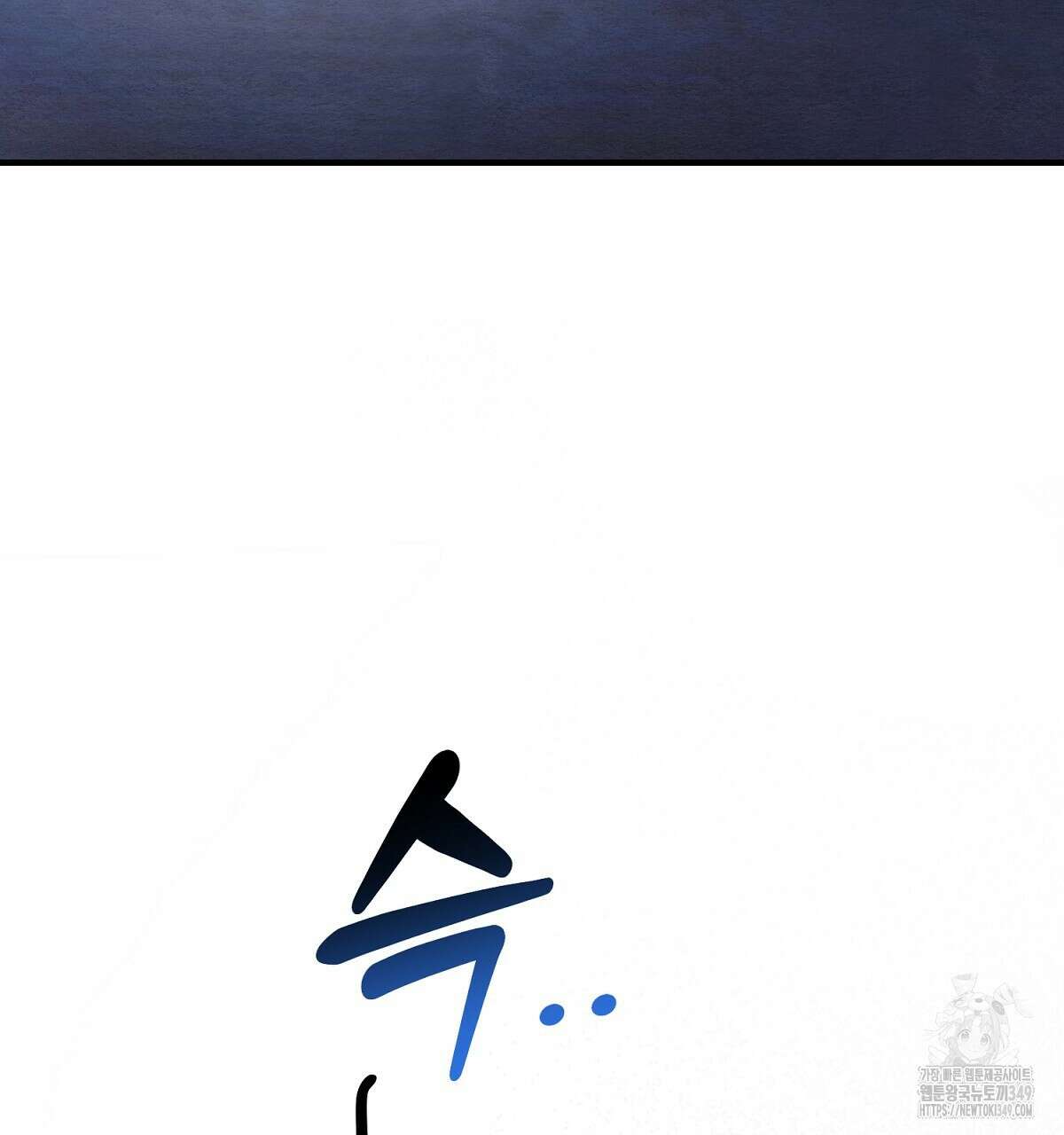 쌍피 37화 11