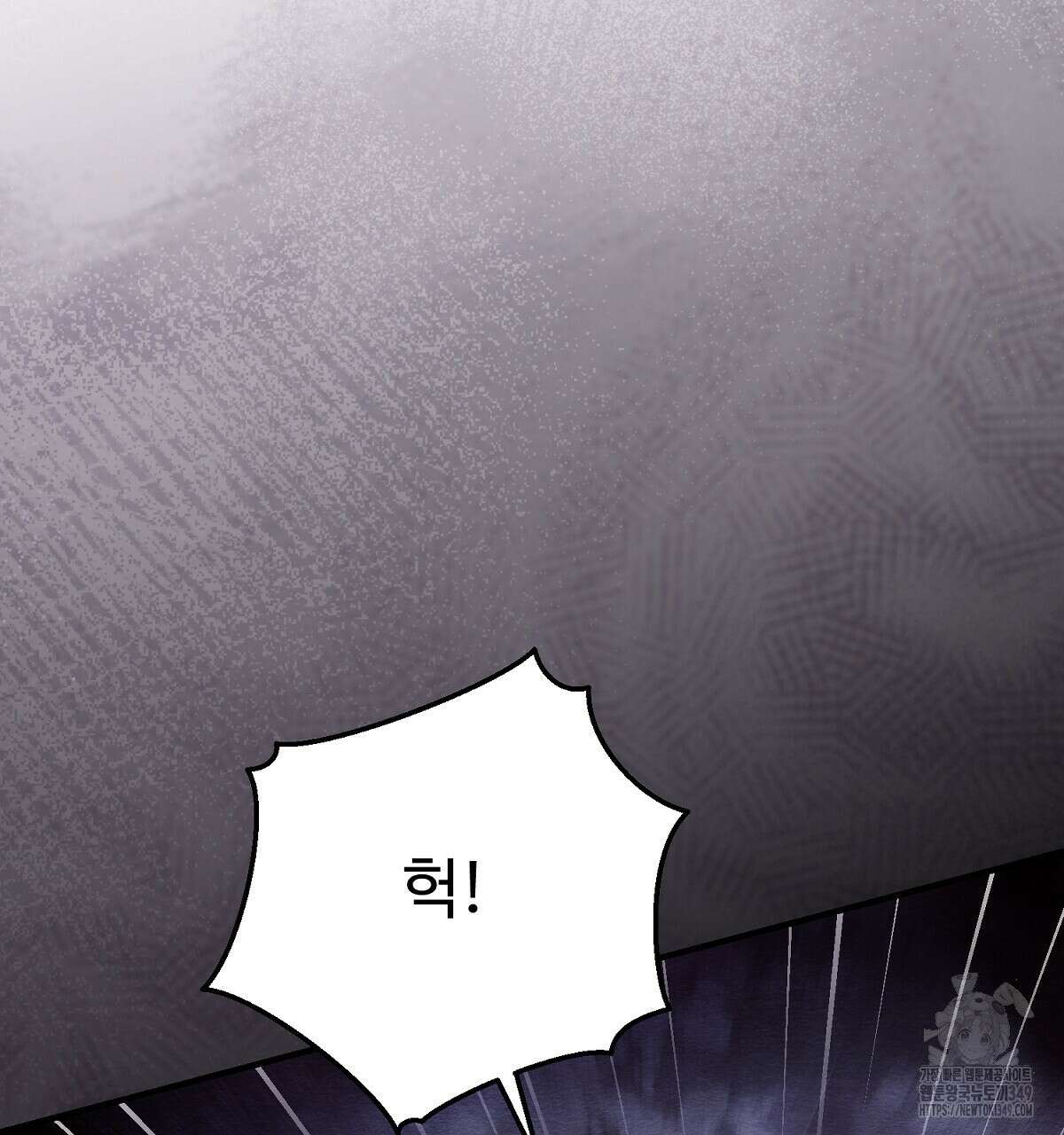 쌍피 37화 14