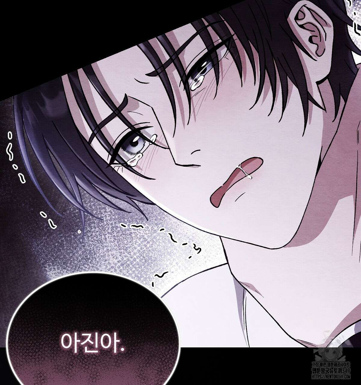 쌍피 37화 19