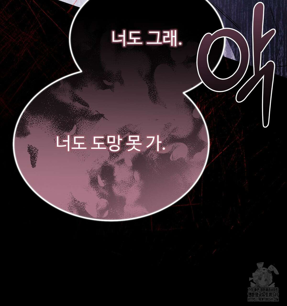 쌍피 37화 25
