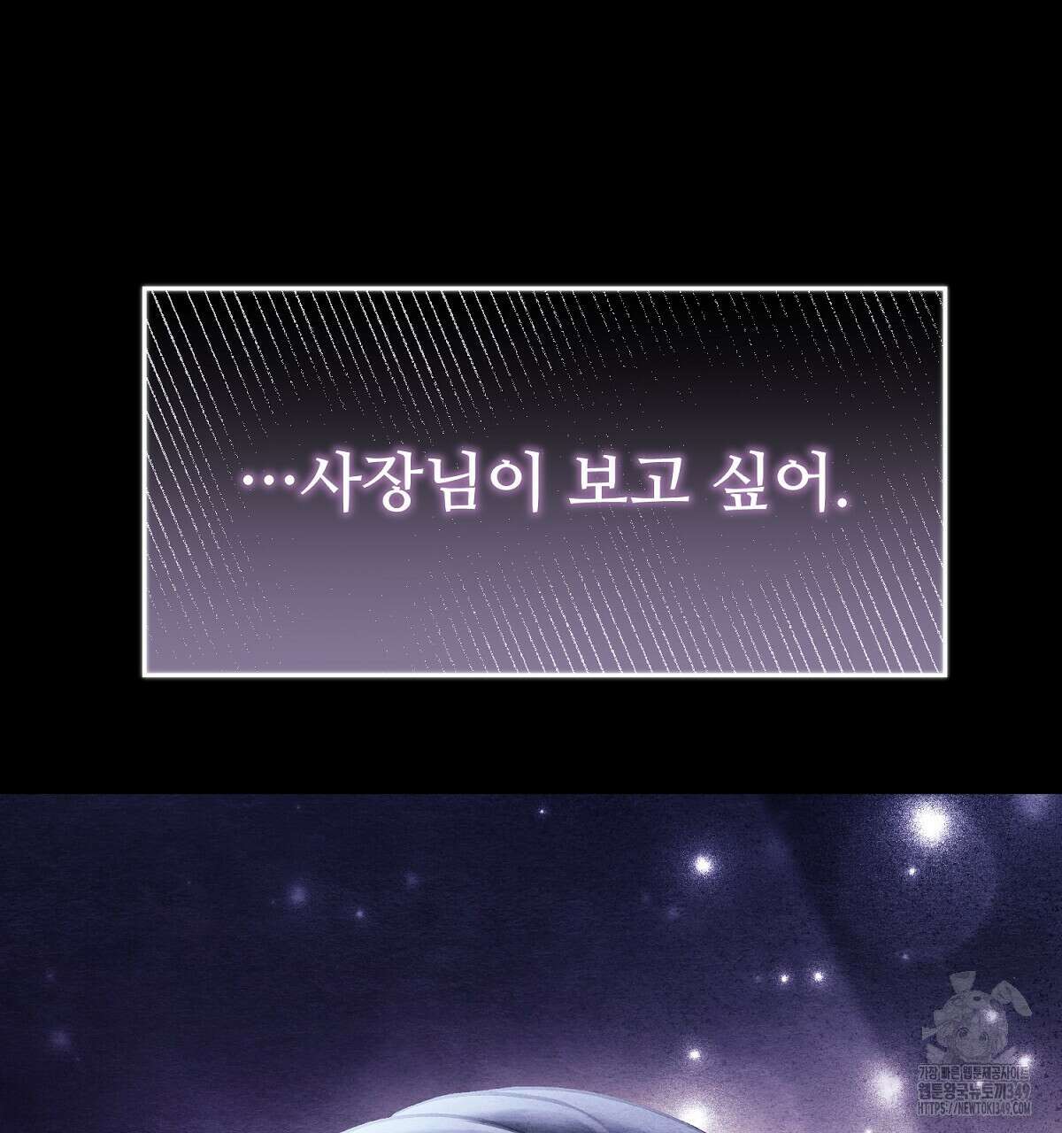 쌍피 37화 26