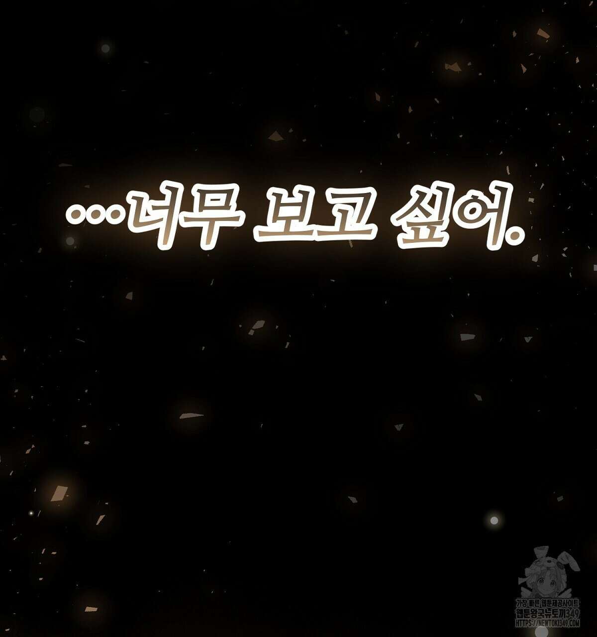 쌍피 37화 41