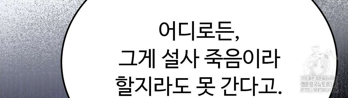 쌍피 37화 45