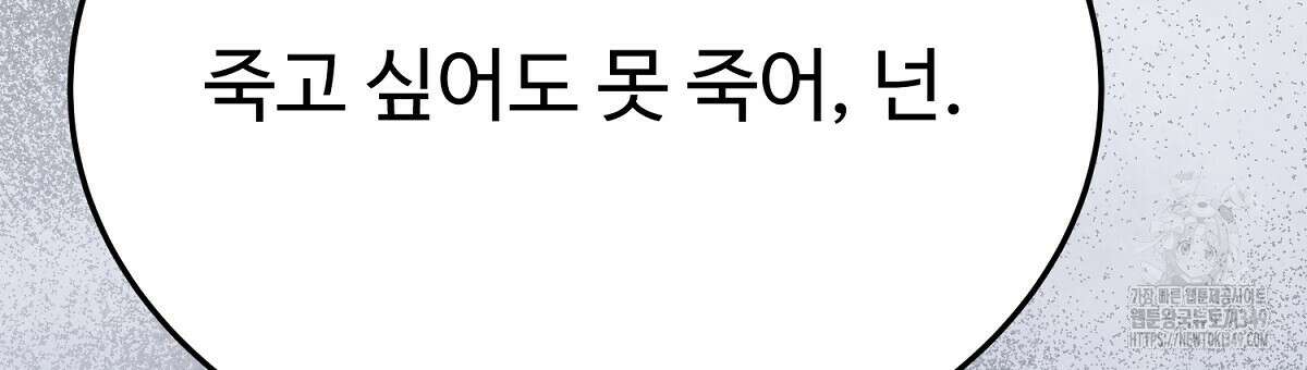 쌍피 37화 48