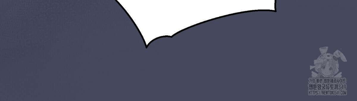 쌍피 37화 54