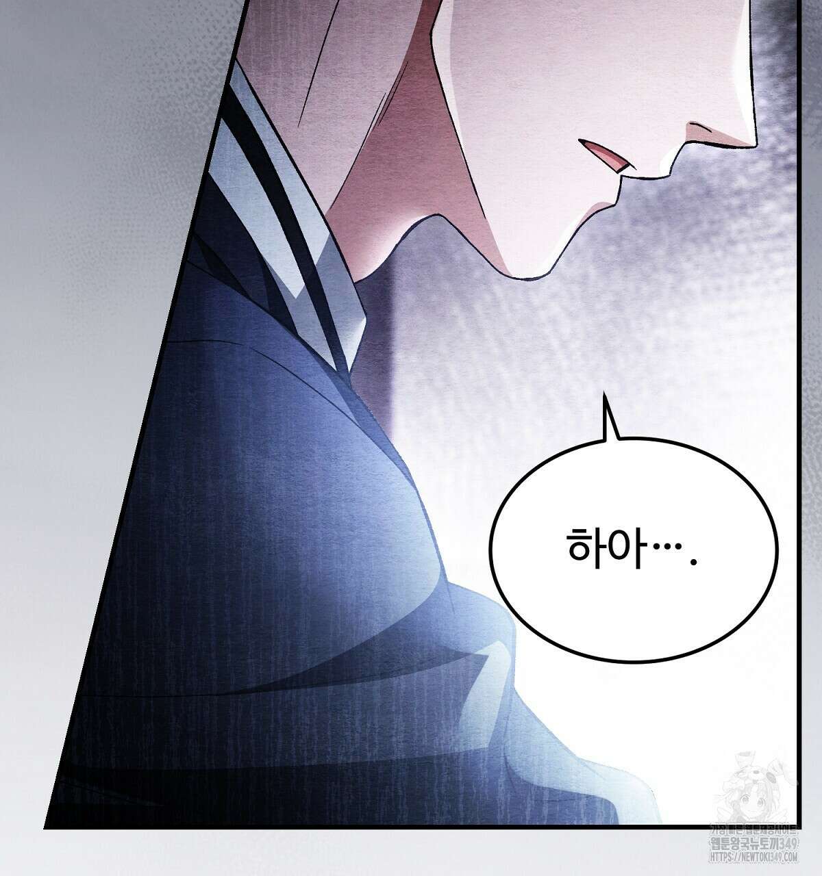 쌍피 37화 58