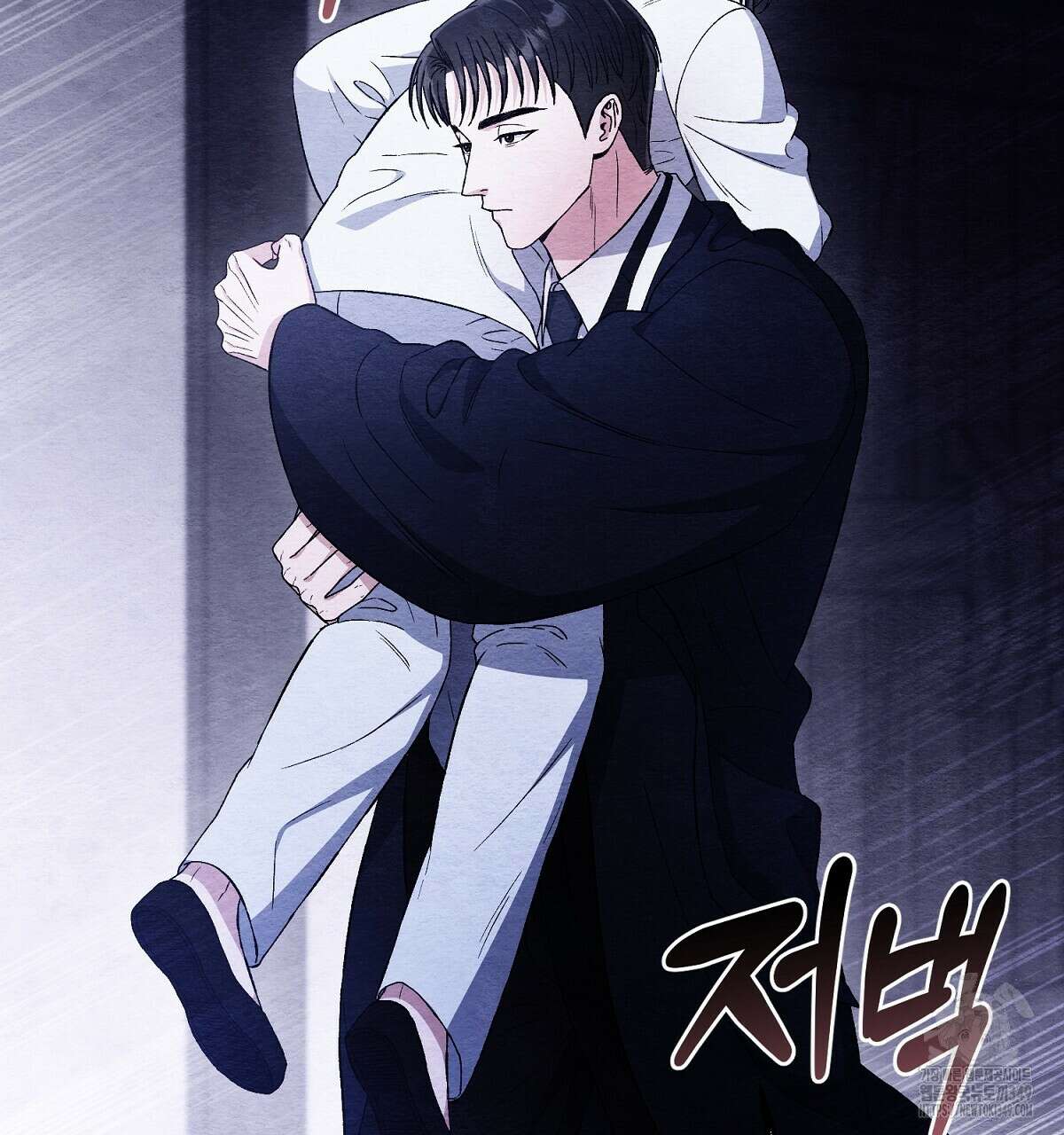 쌍피 37화 65