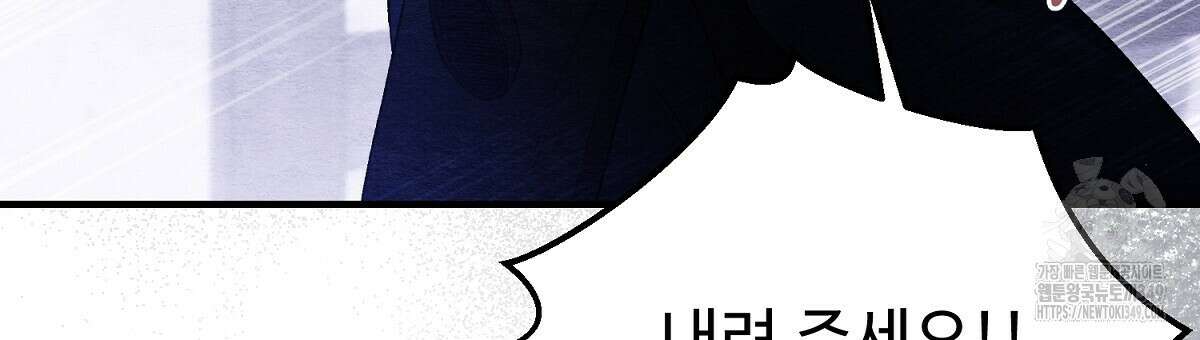 쌍피 37화 66