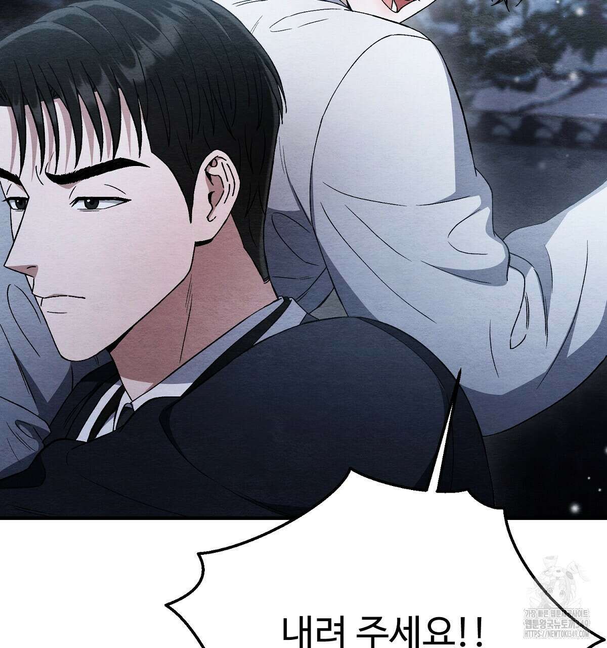 쌍피 37화 70