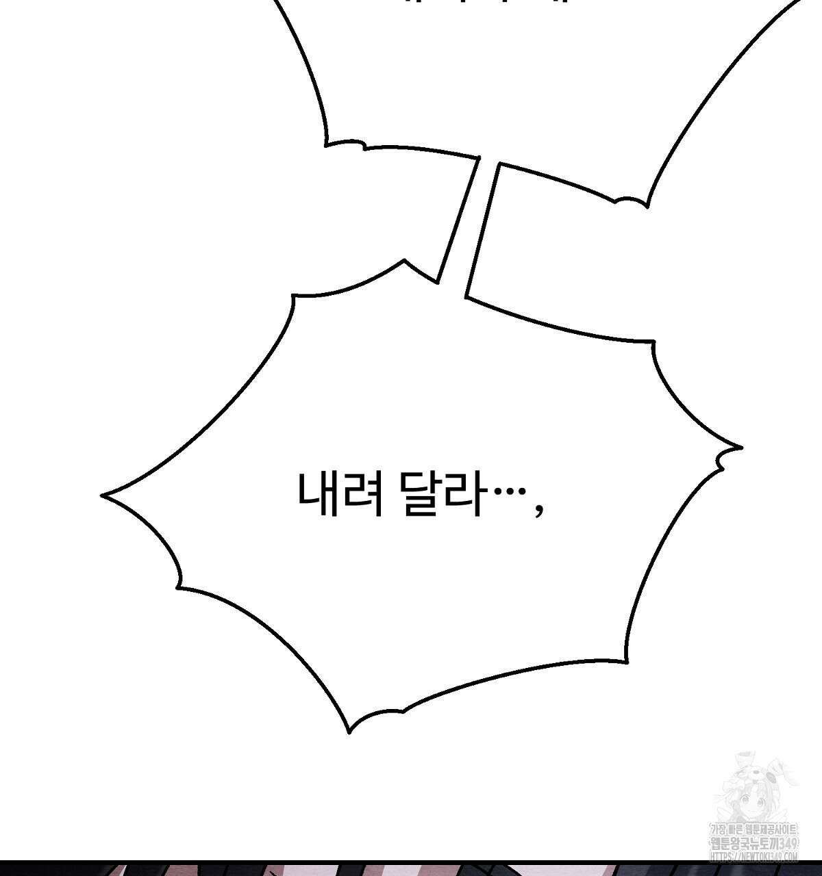 쌍피 37화 71