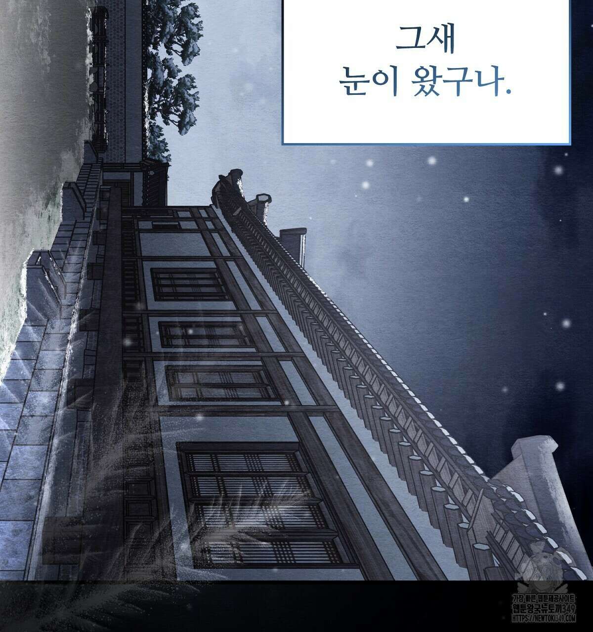 쌍피 37화 76