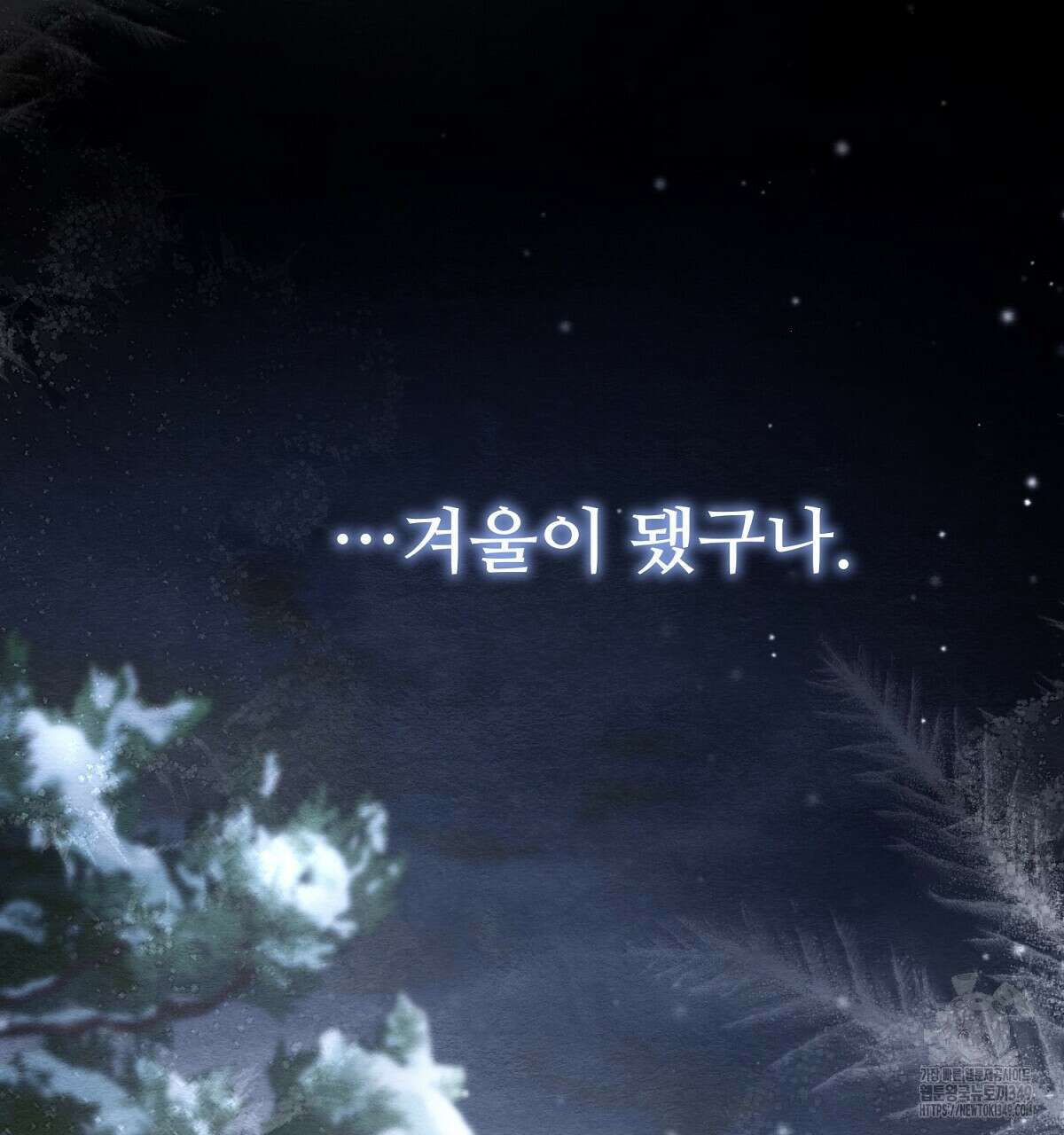쌍피 37화 77