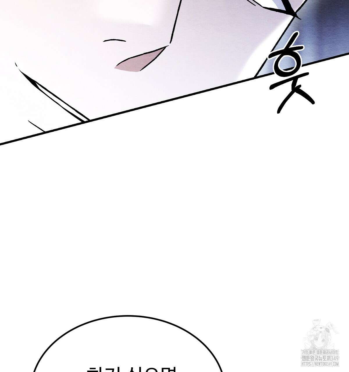 쌍피 37화 101
