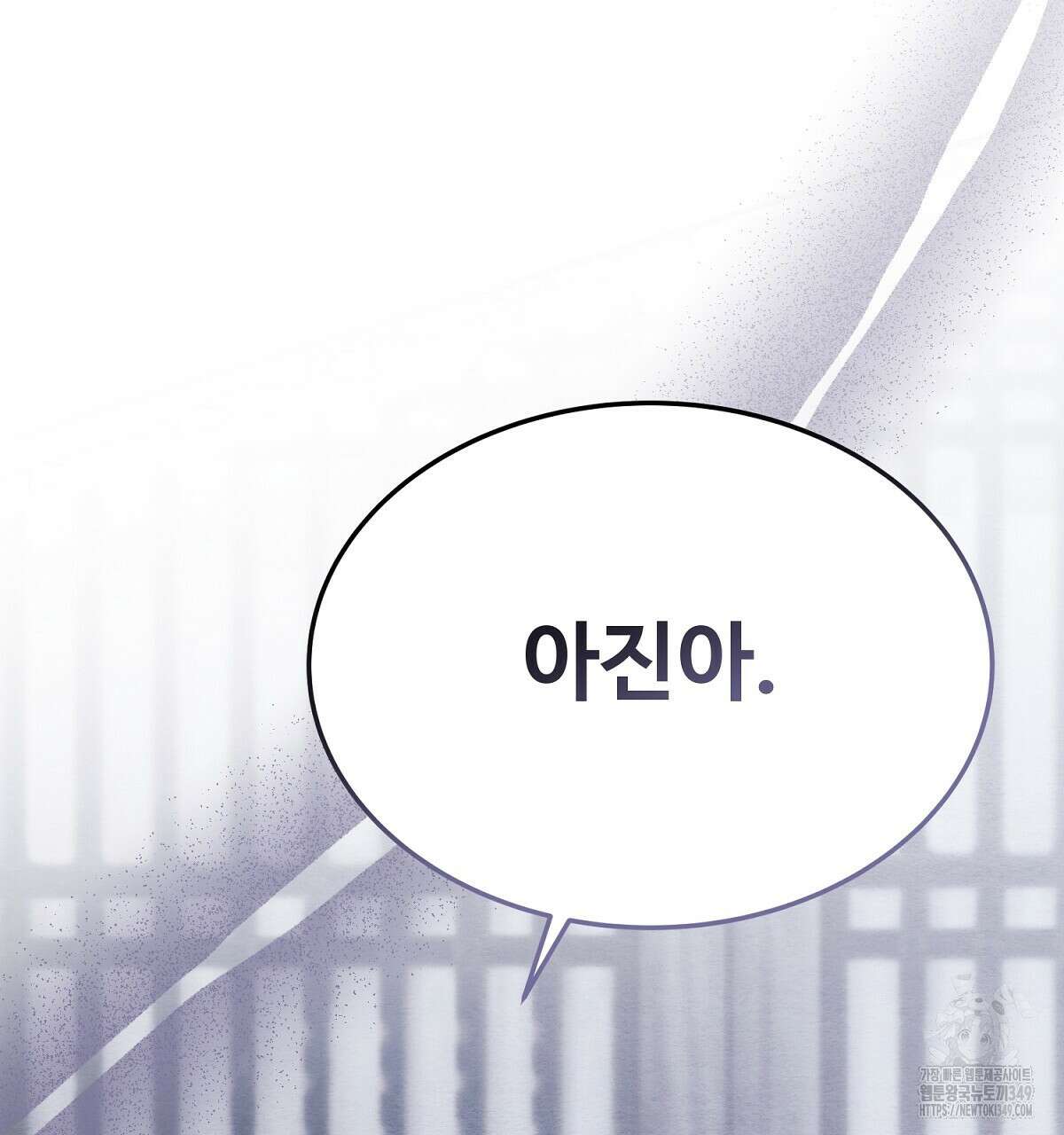 쌍피 37화 118
