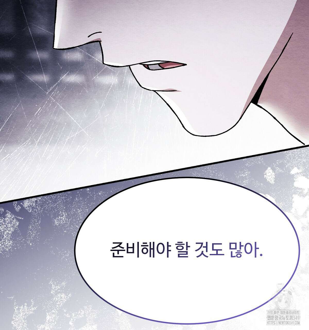 쌍피 37화 124