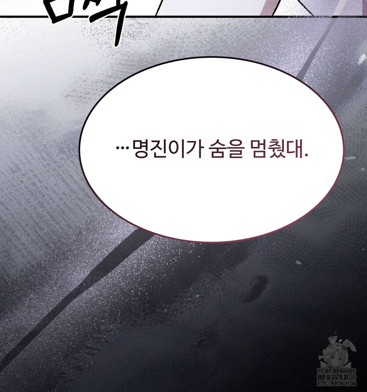 쌍피 37화 128