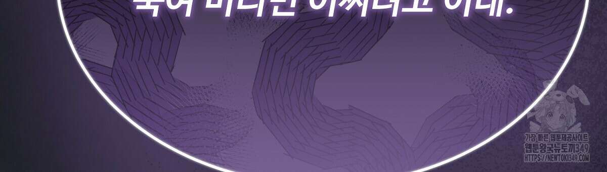 쌍피 37화 156