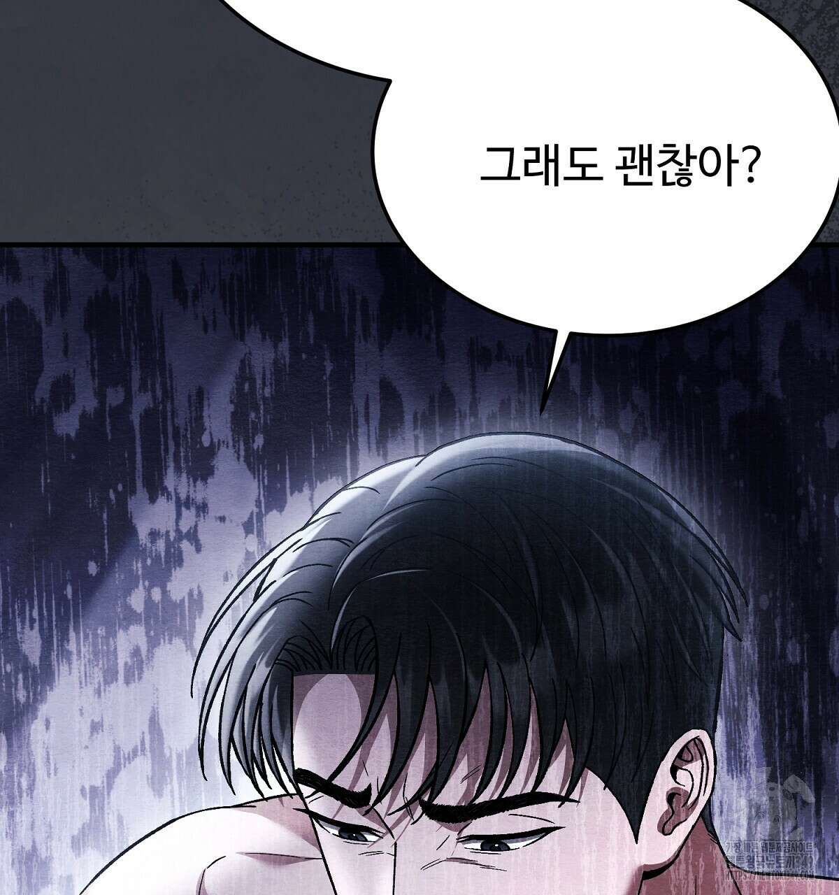 쌍피 37화 158