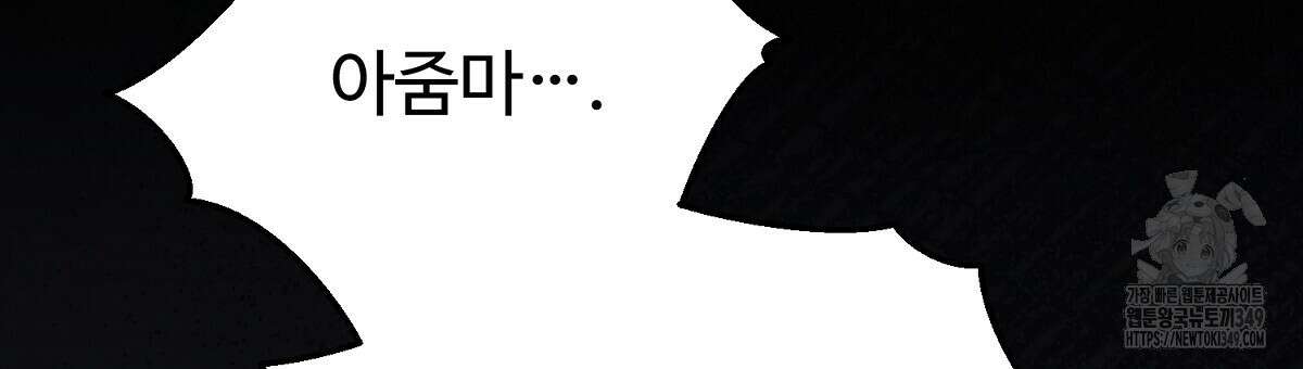 쌍피 37화 162