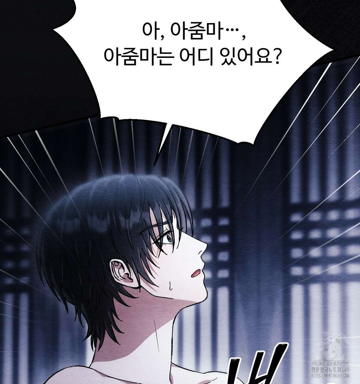 쌍피 37화 163