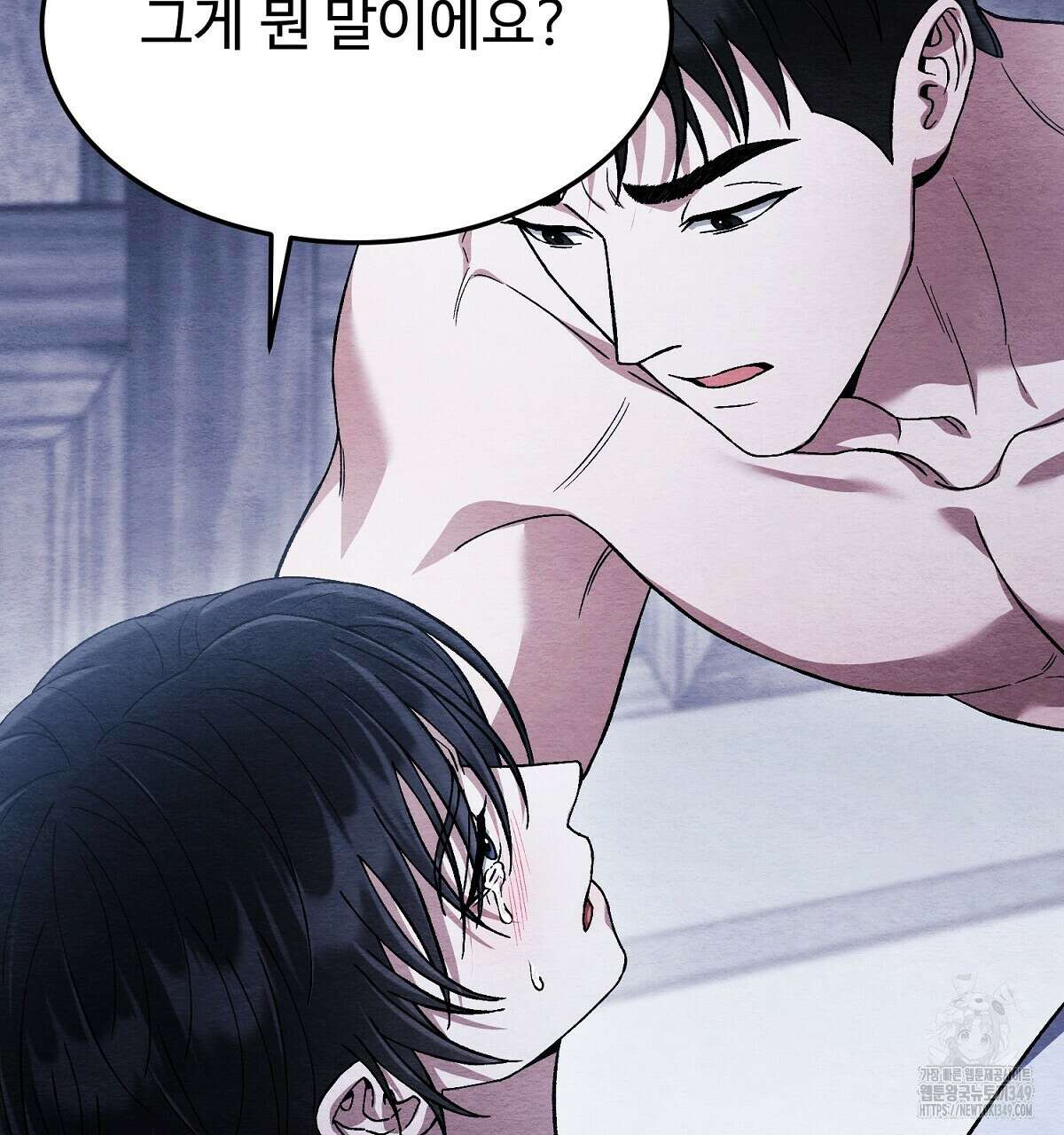 쌍피 37화 167