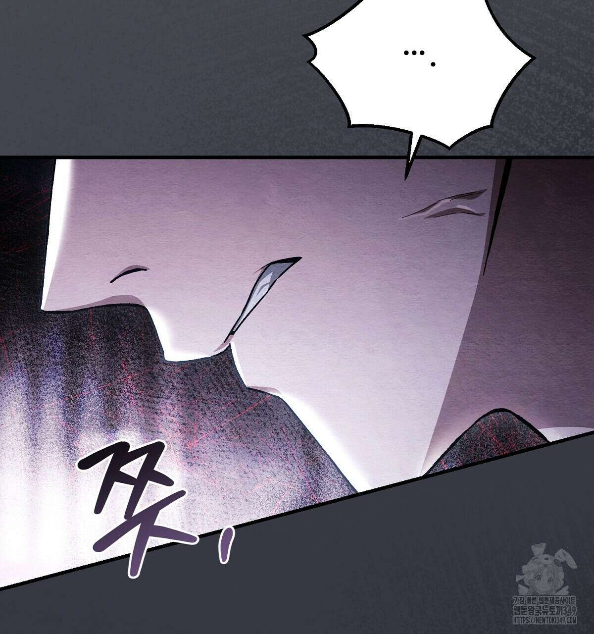 쌍피 37화 175