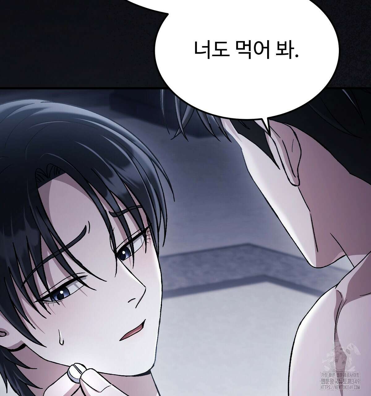 쌍피 37화 184