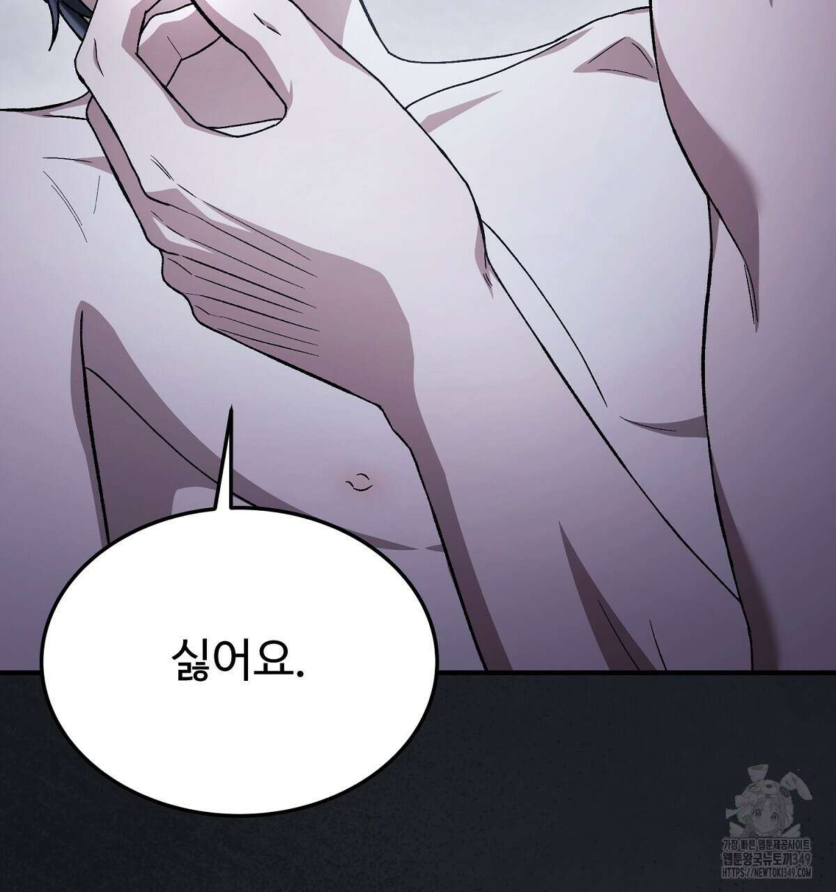 쌍피 37화 185
