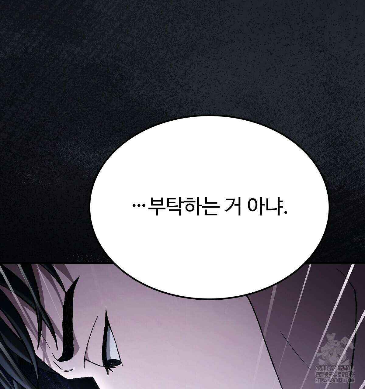 쌍피 37화 187