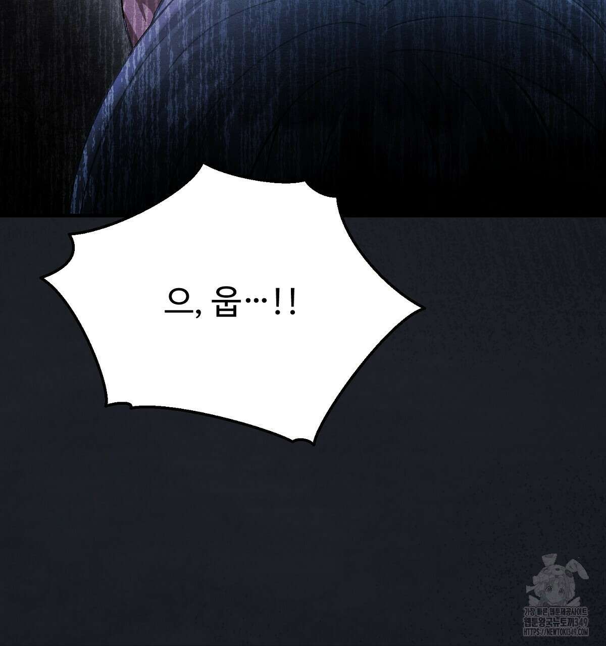 쌍피 37화 197