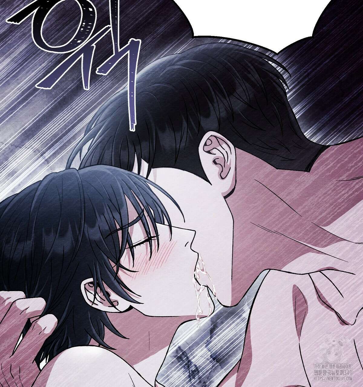 쌍피 37화 199