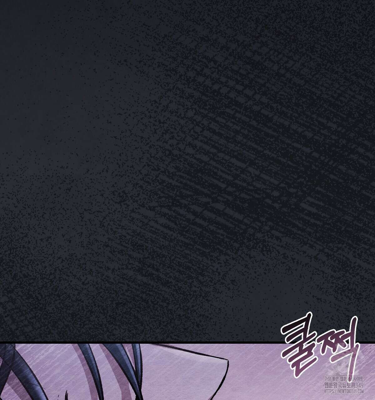 쌍피 37화 202
