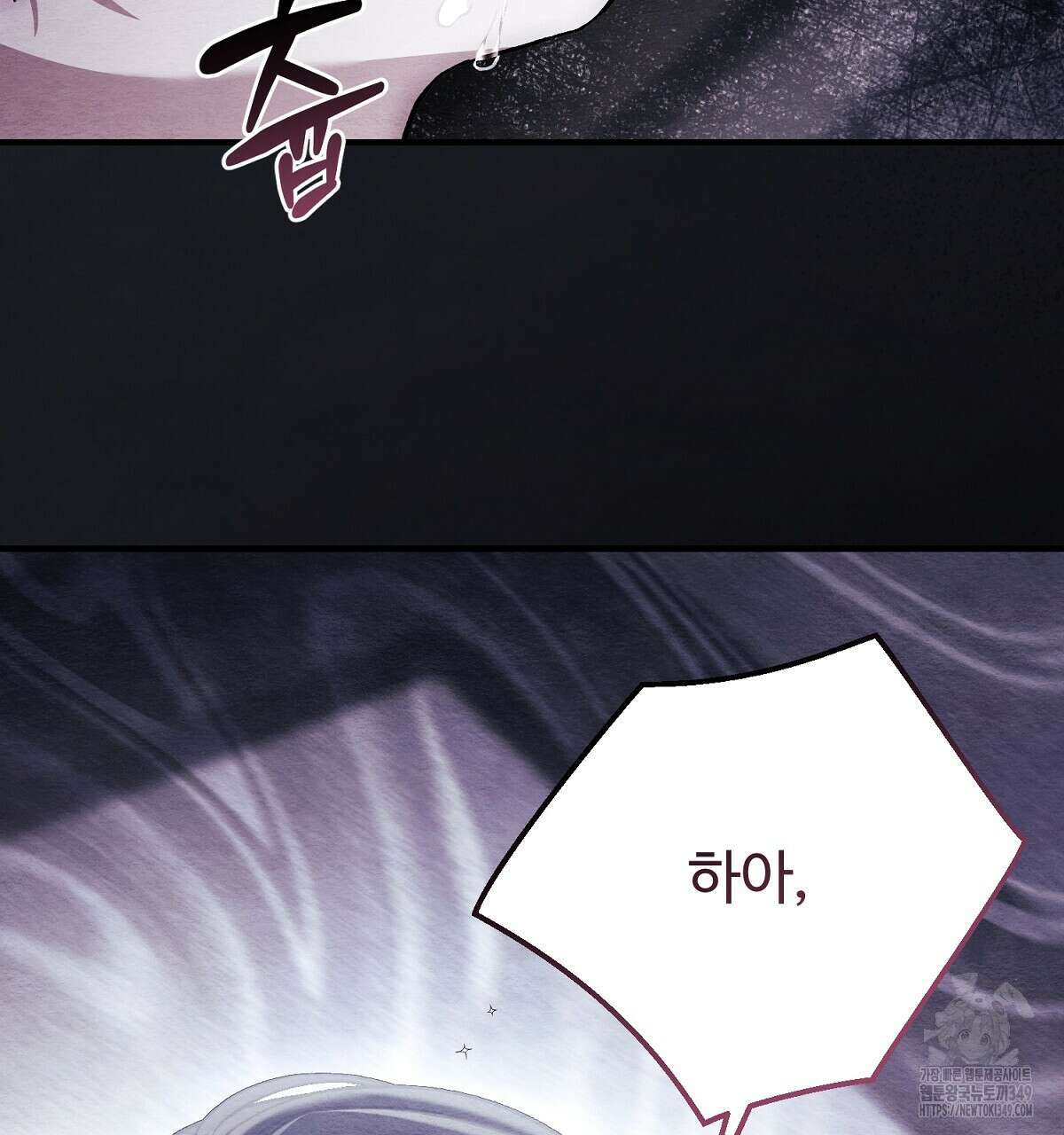 쌍피 37화 208