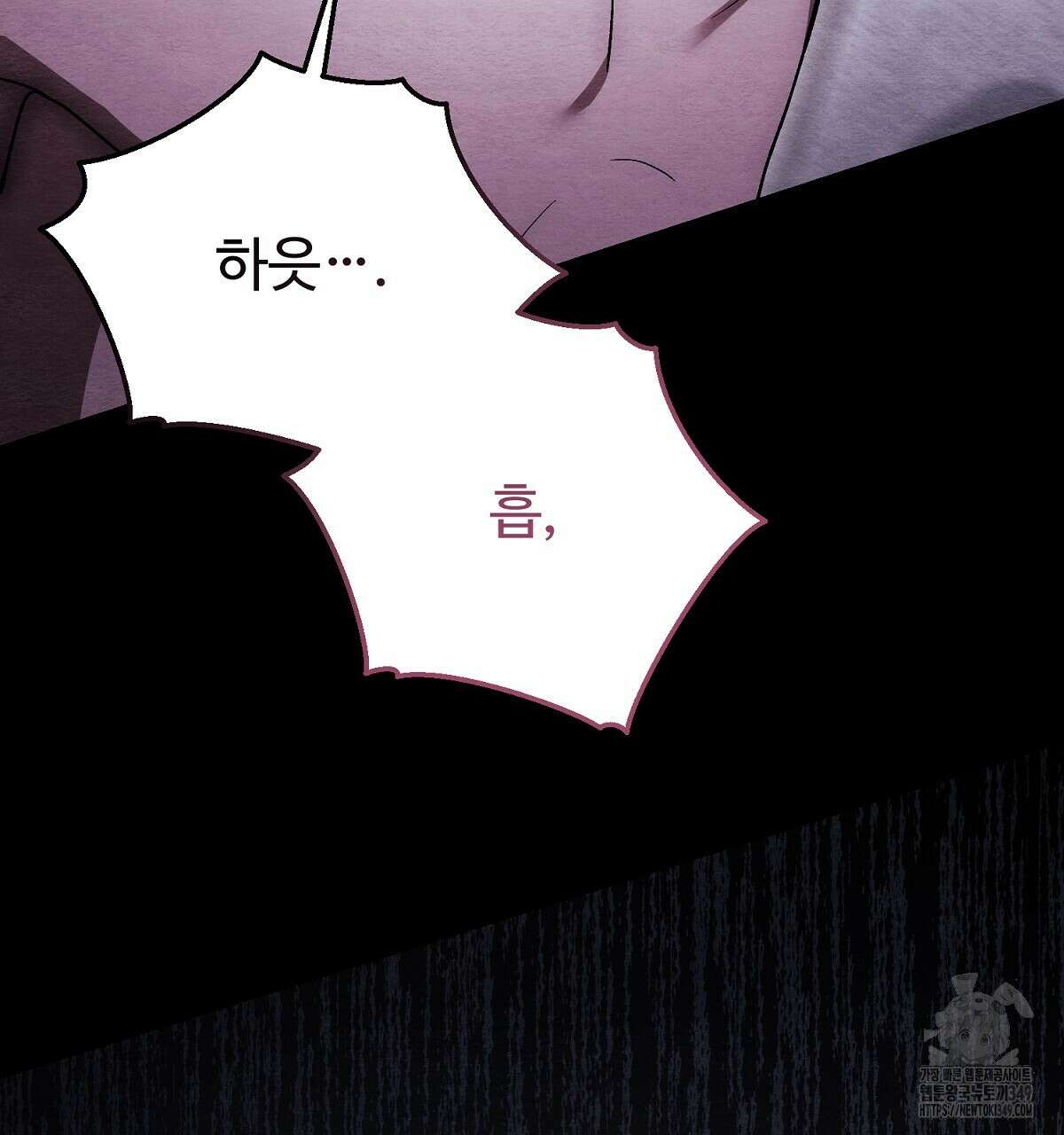 쌍피 37화 211