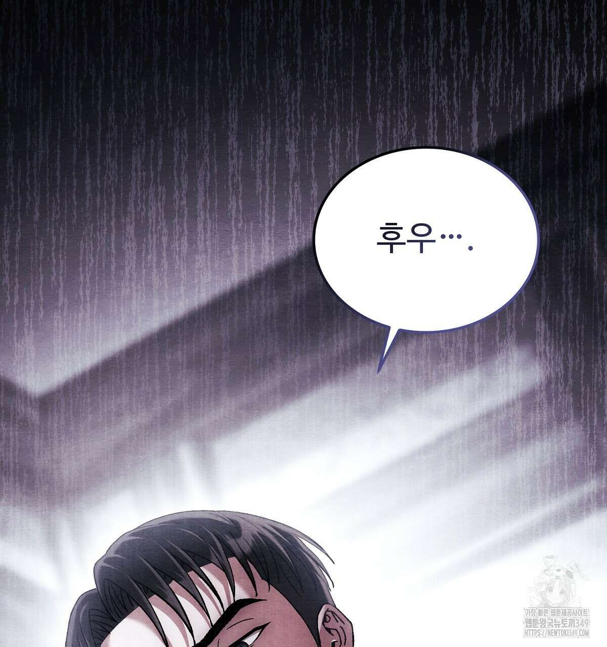 쌍피 37화 212
