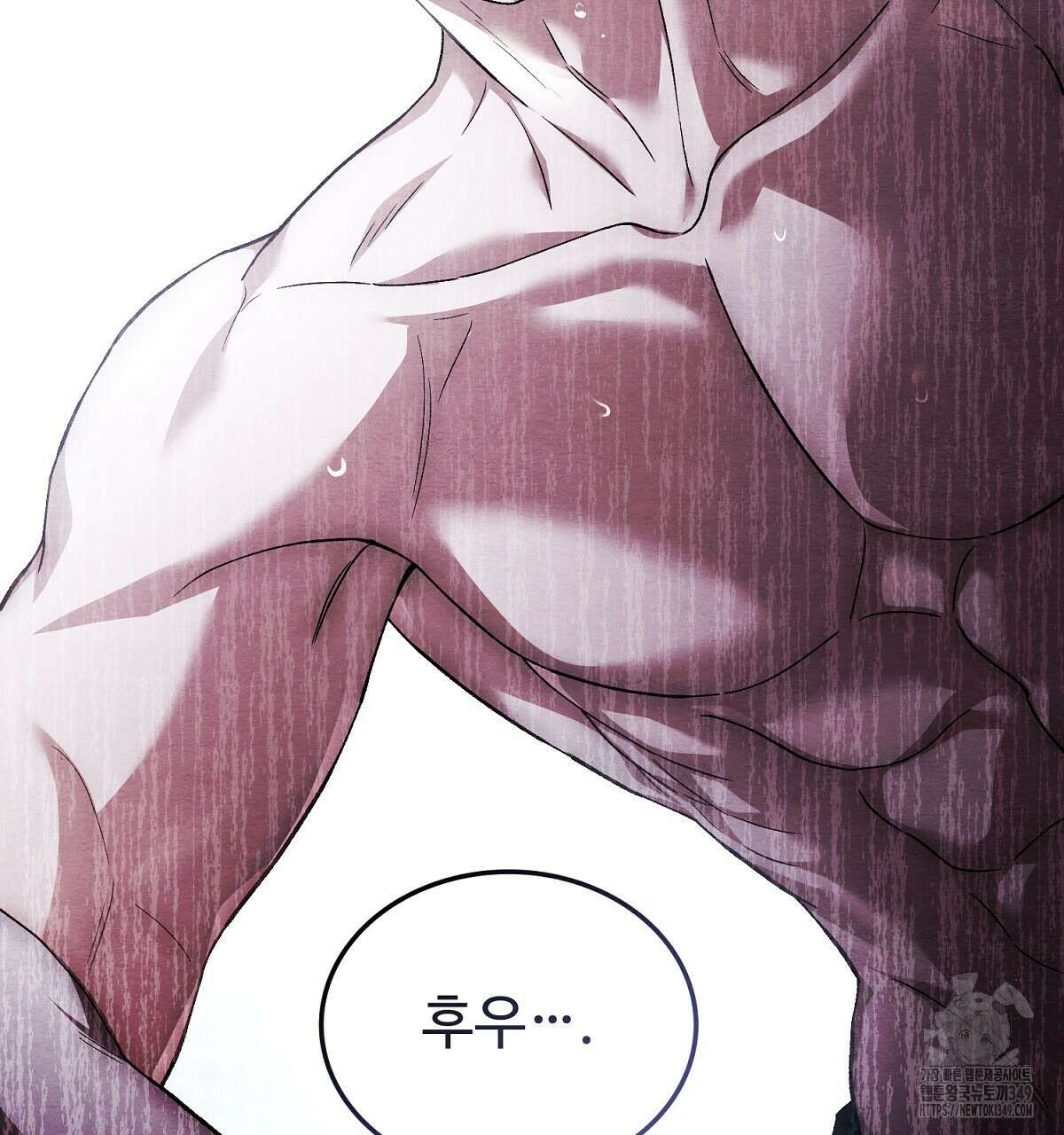 쌍피 37화 214