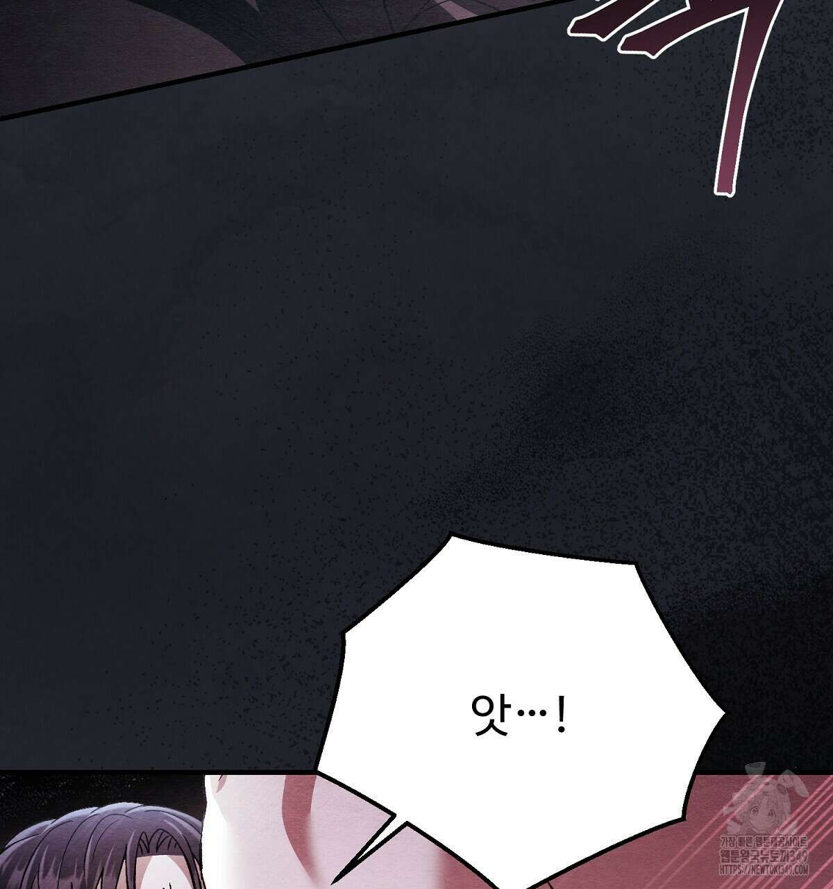 쌍피 37화 218