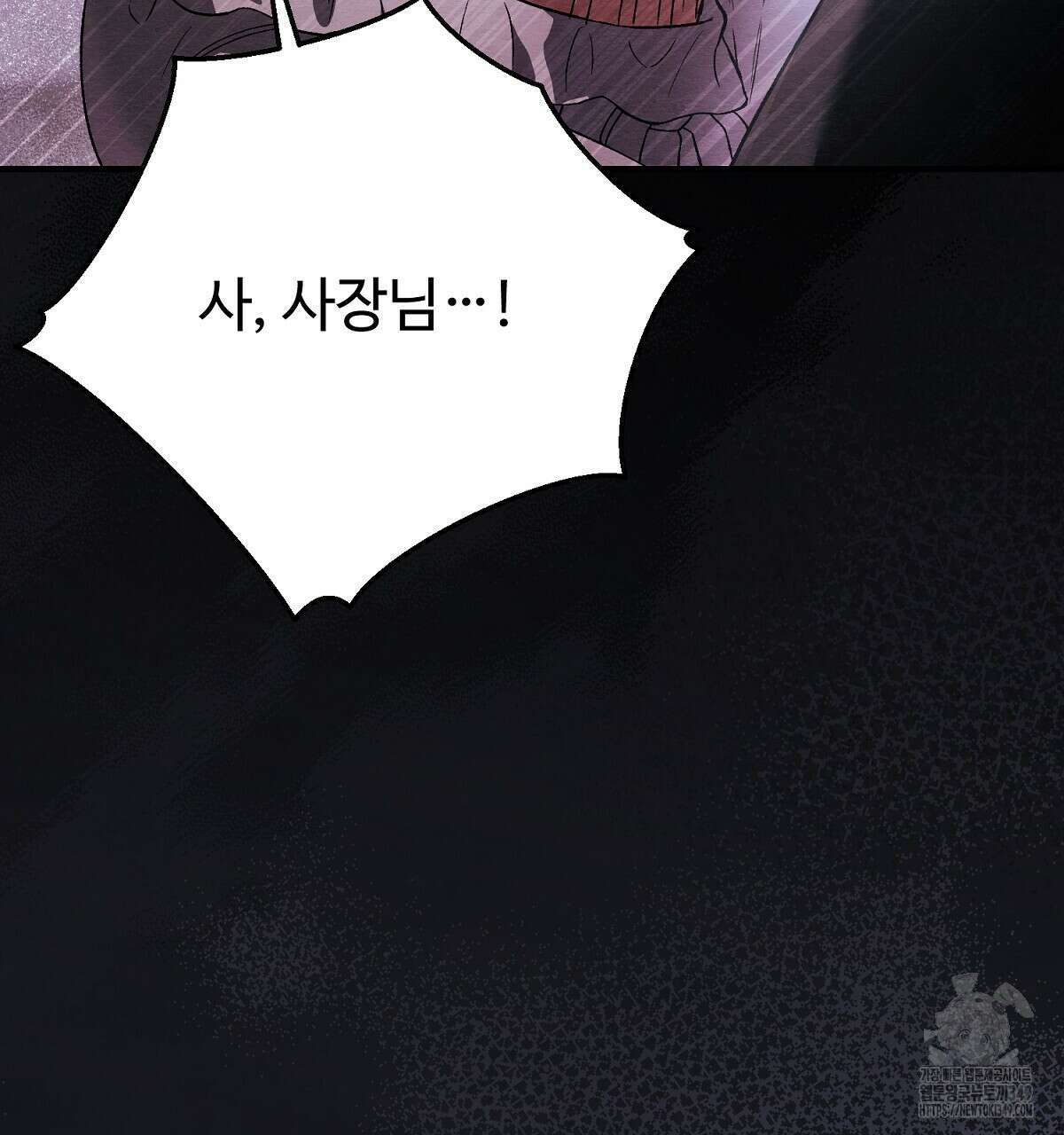 쌍피 37화 221