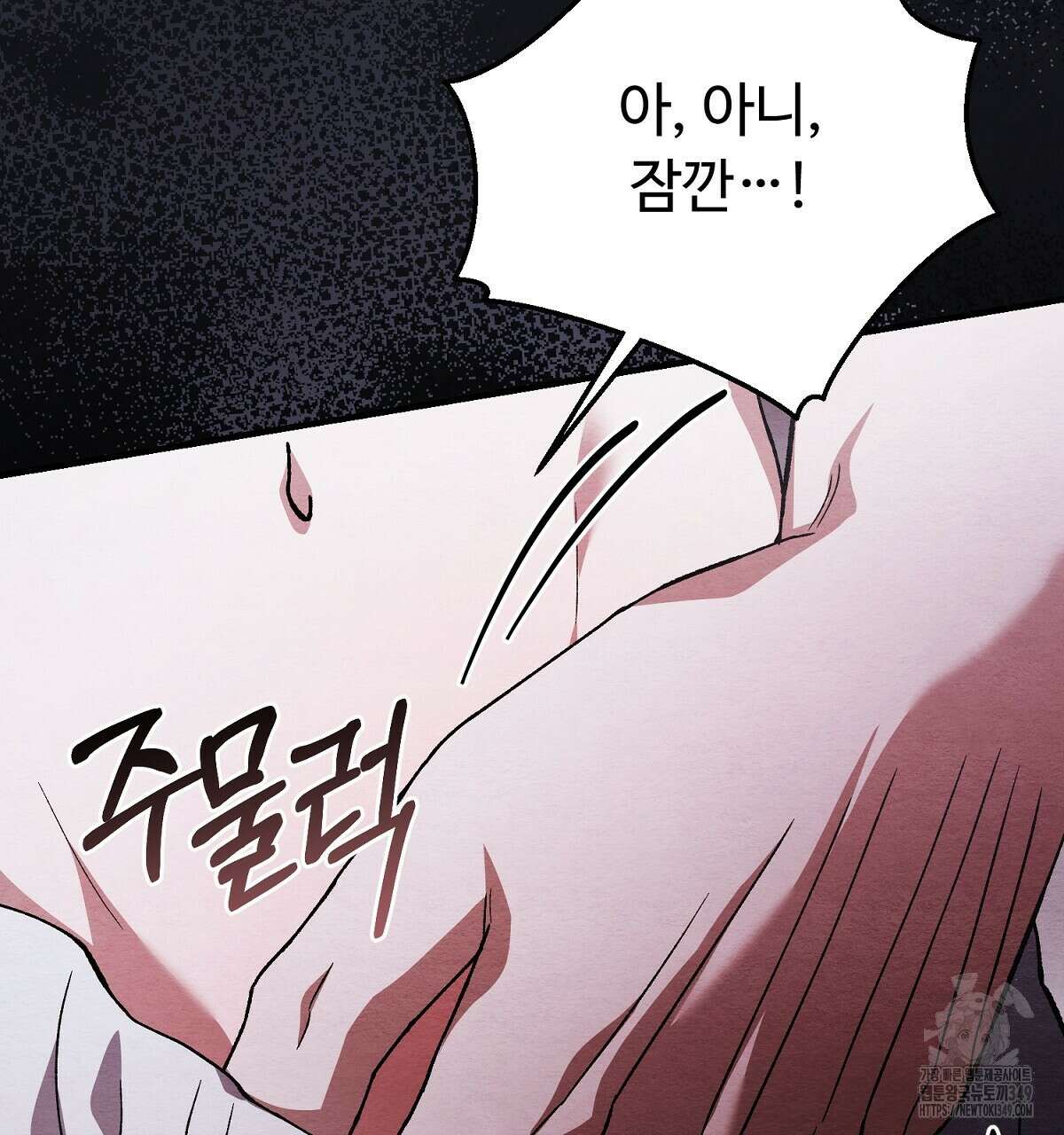 쌍피 37화 223