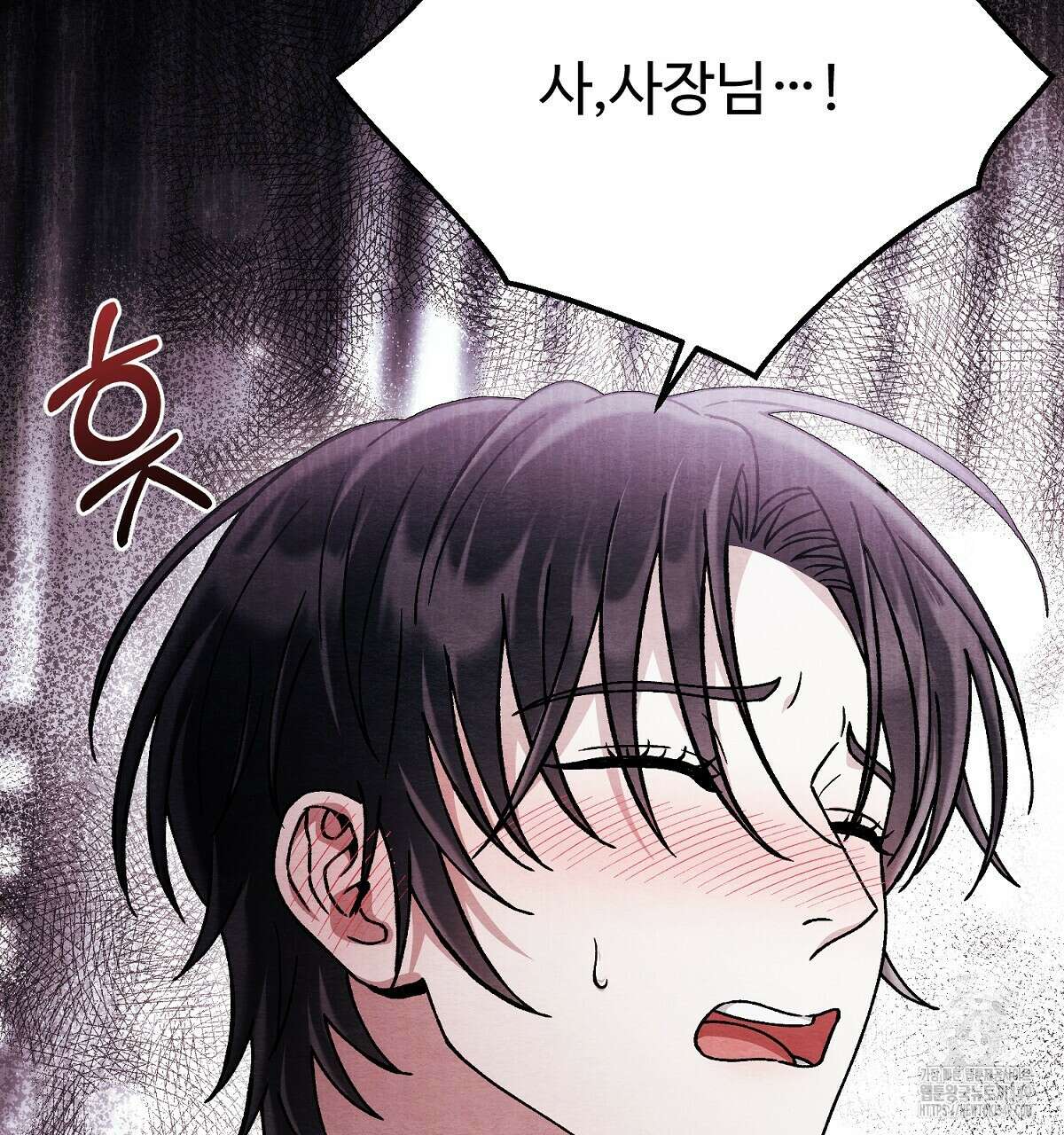 쌍피 37화 226