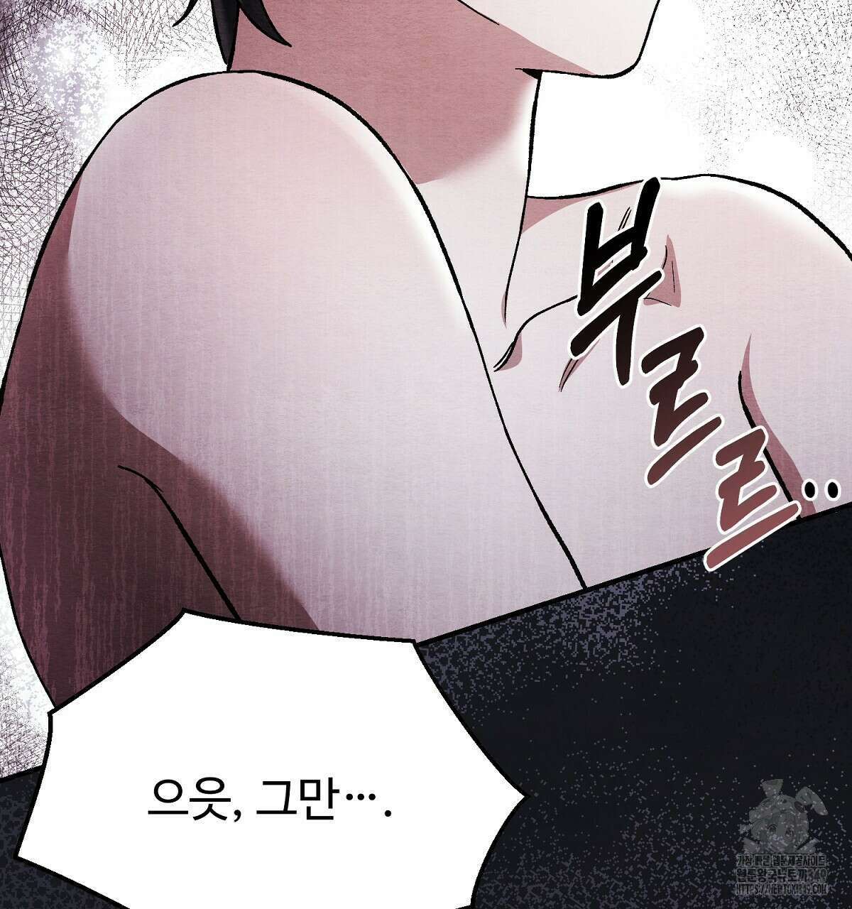쌍피 37화 227