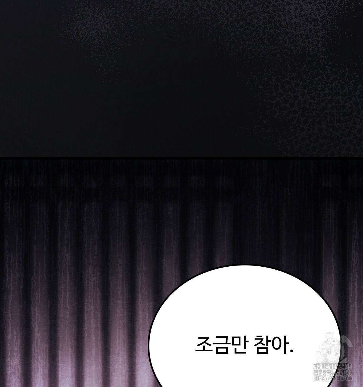 쌍피 37화 229