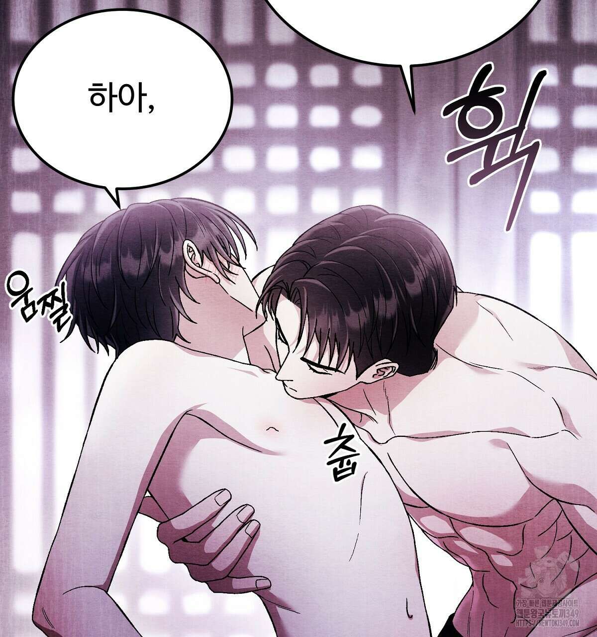 쌍피 37화 230