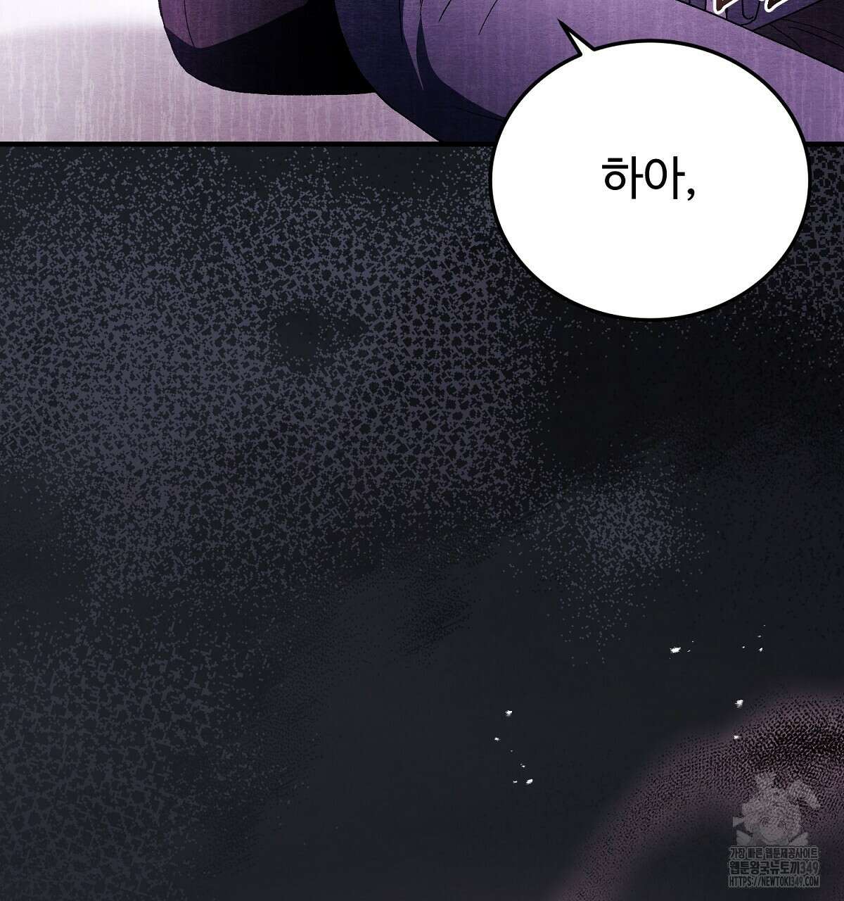 쌍피 37화 232