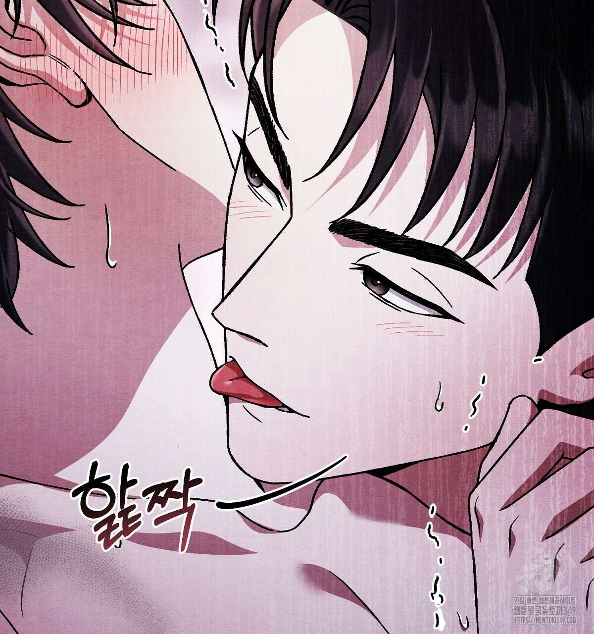 쌍피 37화 235